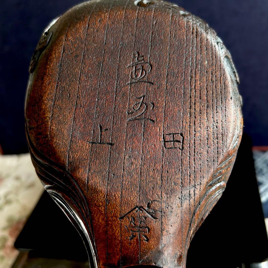 [珍] 鶴蓑亀紋墨壺　古道具　工芸品　置物　27-28cm美品