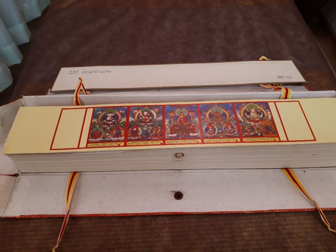 チベット　仏教　経典