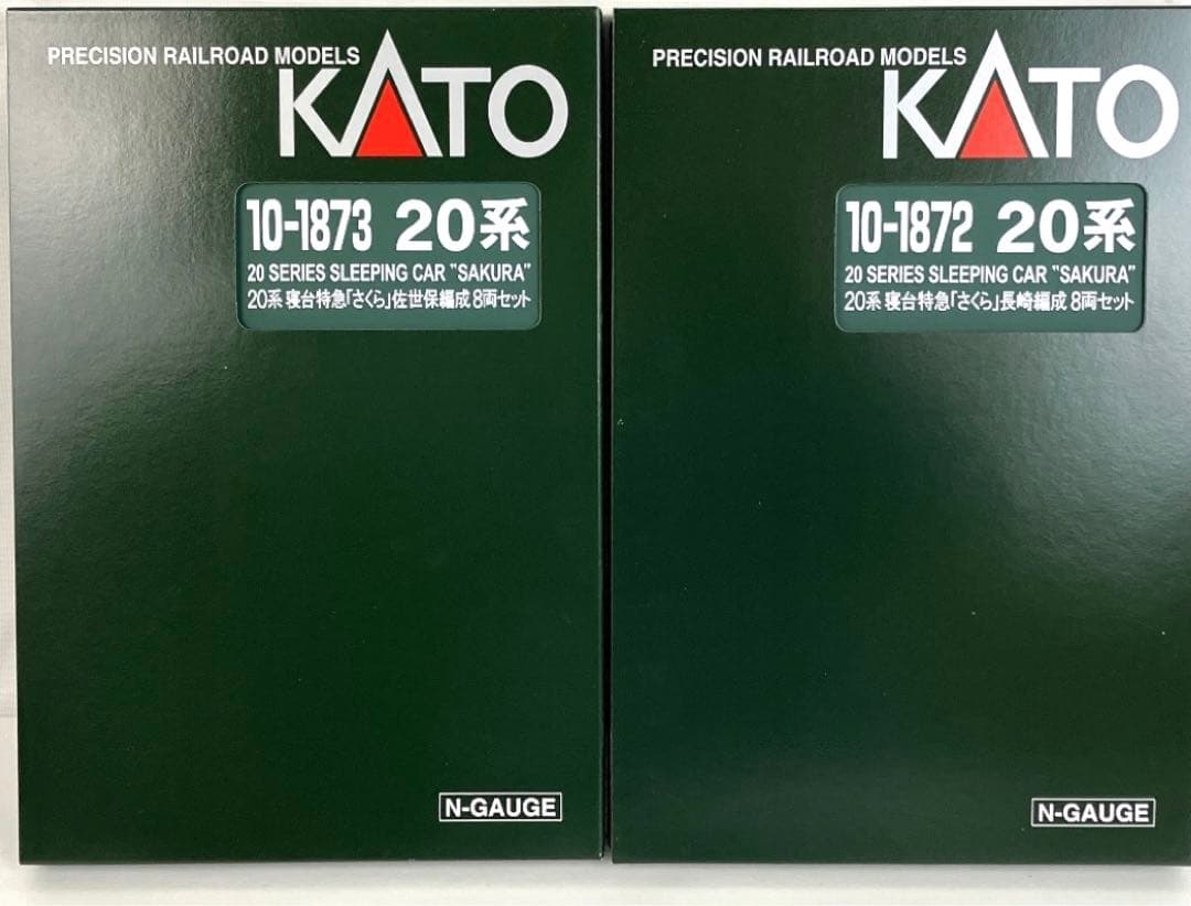 KATO 10-1872＋10₋1873 20系 寝台「さくら」長崎・佐世保編