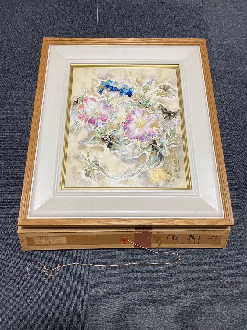 杉山寧 「朝顔」 額 箱有 絵画 日本画 引取品