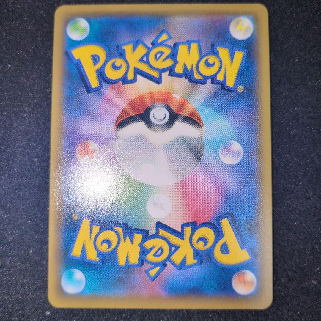 メイ SR SM11b ドリームリーグ 067/049