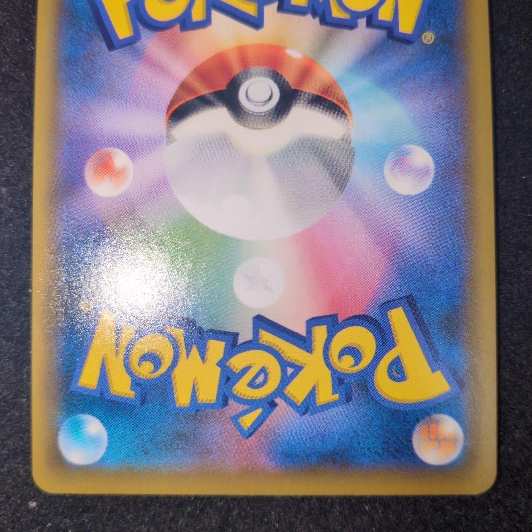 メイ SR SM11b ドリームリーグ 067/049