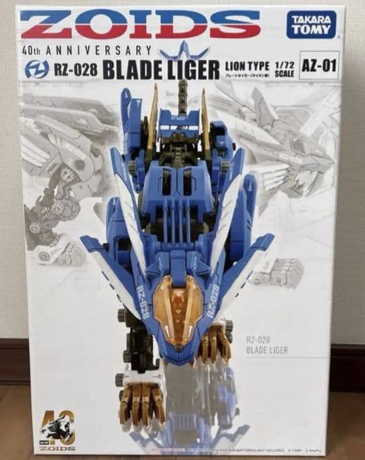ZOIDS AZ-01 ブレードライガー(ライオン型)40周年記念モデル