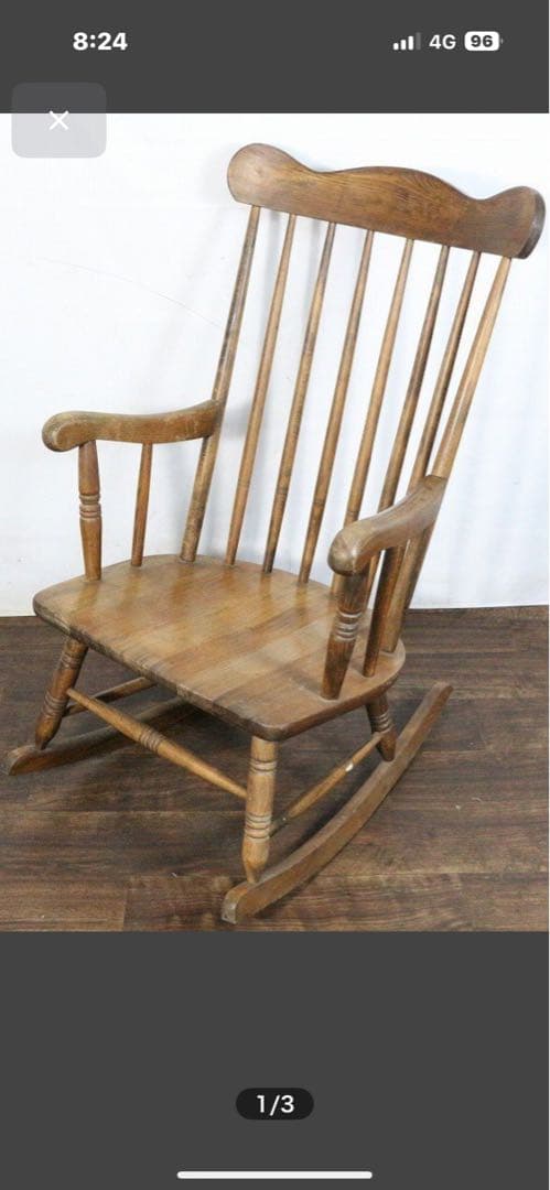 昭和レトロな揺り椅子 ロッキングチェアー 木製 ビンテージ アンティーク