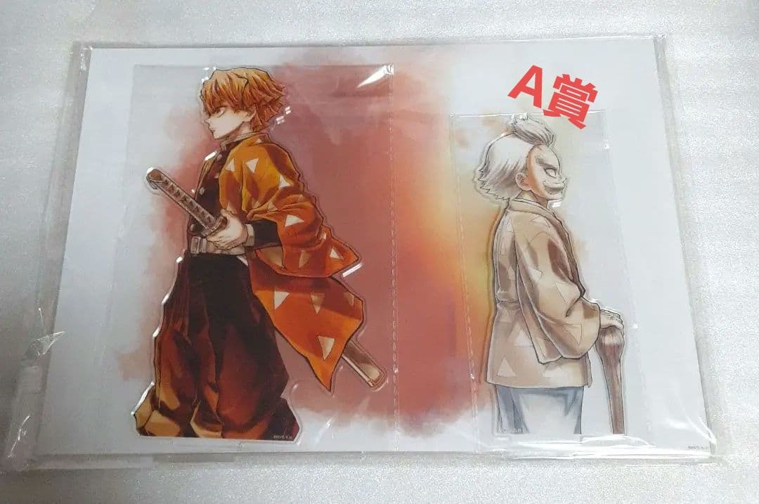 鬼滅の刃　WEBSHOPくじ　繋ぐ　A賞　ビッグアクリルスタンド　善逸と爺ちゃん