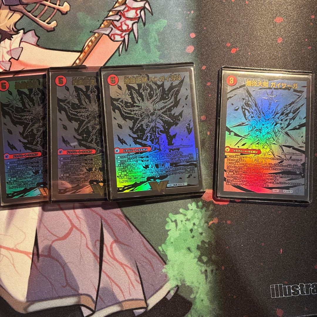 ブラックエクストラカード まとめ