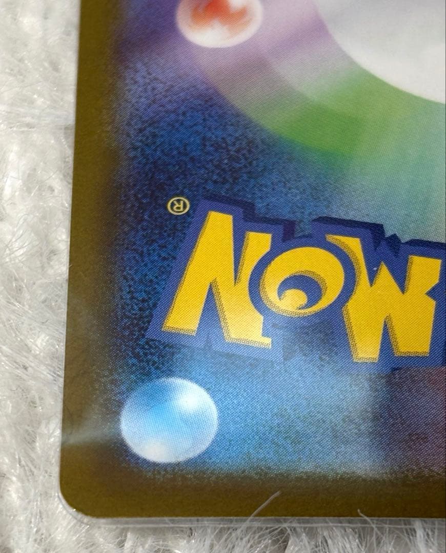 リーリエのピッピex SAR スタードデッキ100 NO.32