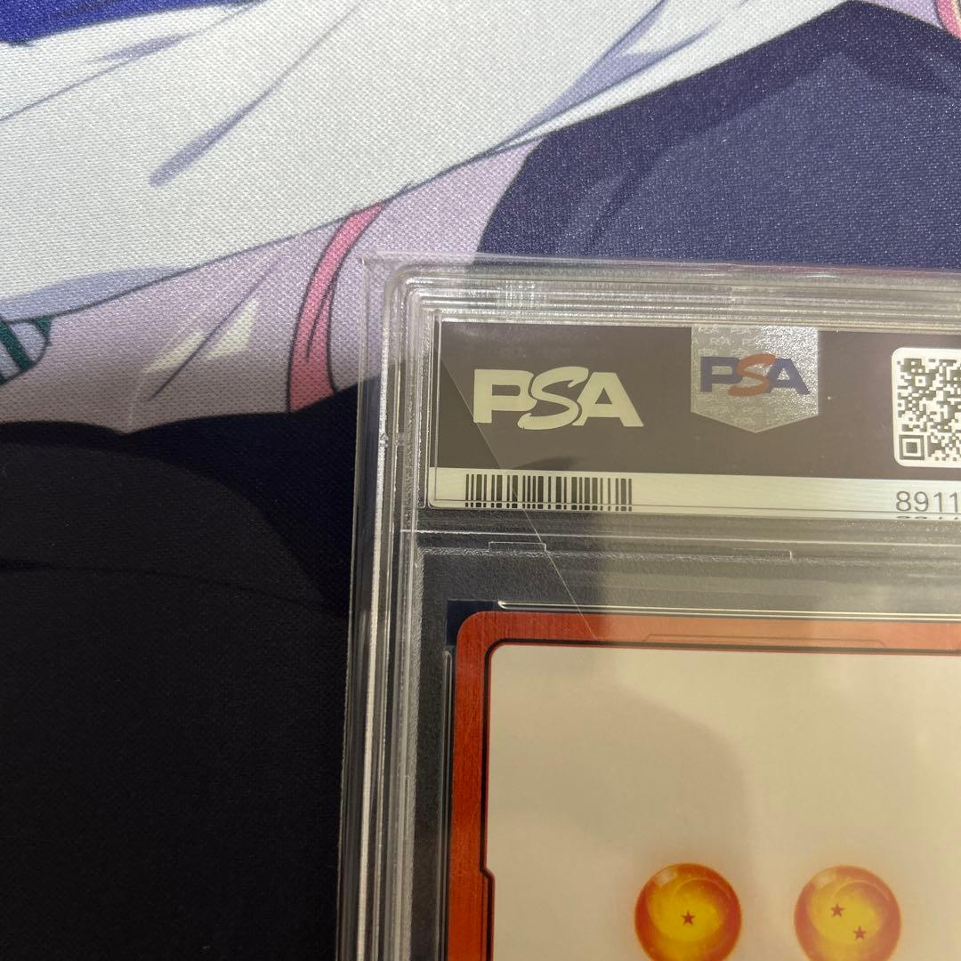 PSA10 ベジータ　エナジーマーカーパラレル　フュージョンワールド　9530