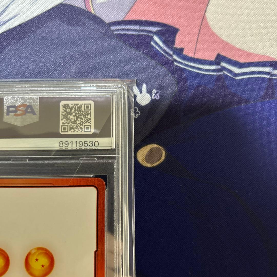 PSA10 ベジータ　エナジーマーカーパラレル　フュージョンワールド　9530