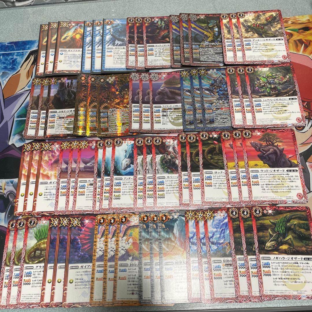 ガイア デッキ パーツ