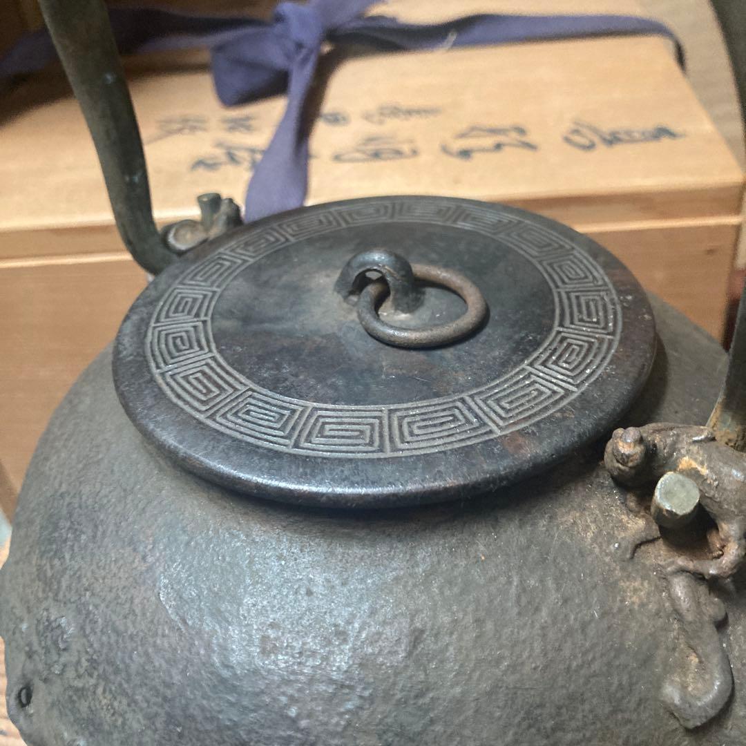 時代鉄瓶　日本梅泉　蔵出　水漏無