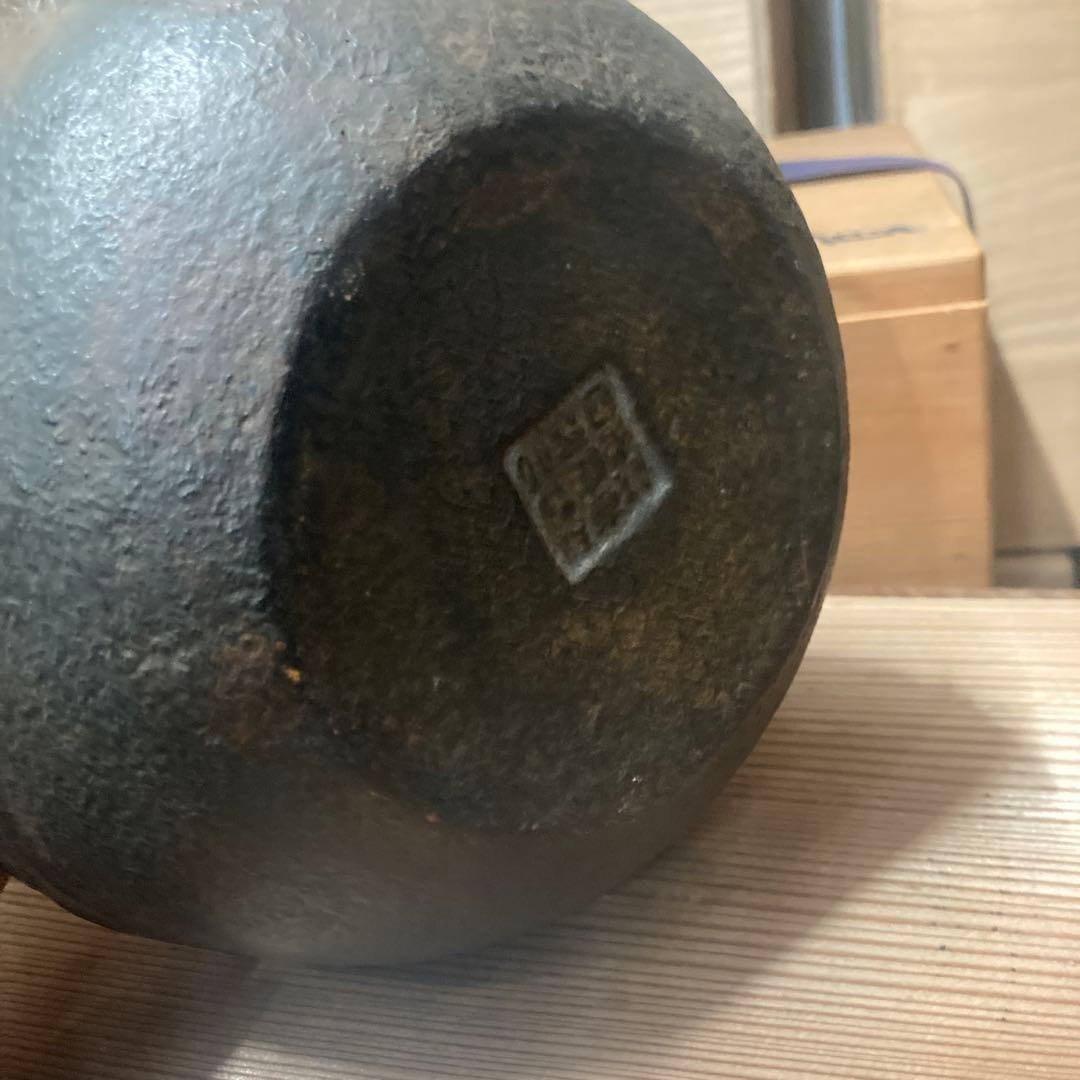 時代鉄瓶　日本梅泉　蔵出　水漏無