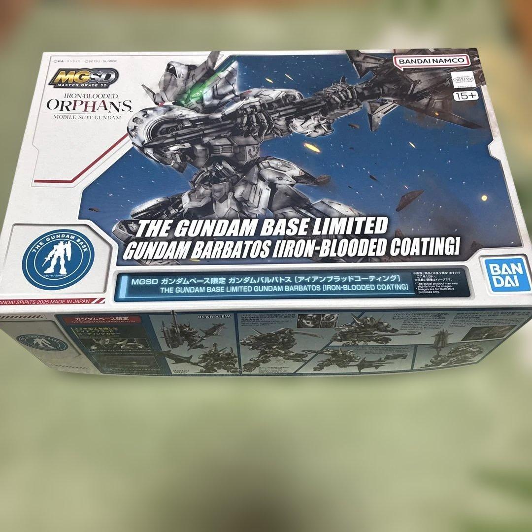 MGSD ガンダムベース限定 ガンダムバルバトス アイアンブラッドコーティング