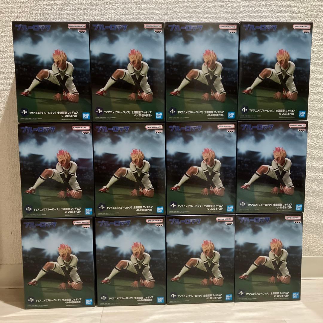 ブルーロック 士道龍聖 フィギュア U-20日本代表