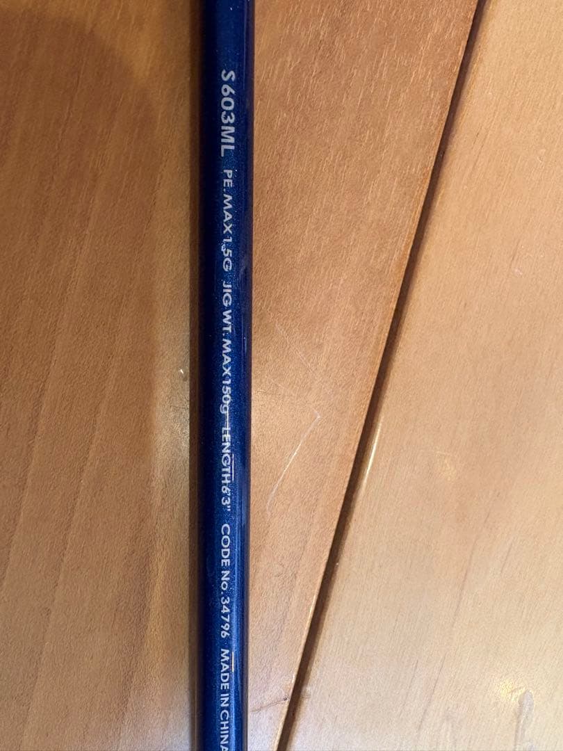 ソルティーアドバンスジギングロッド　 S603ML 新品未使用品