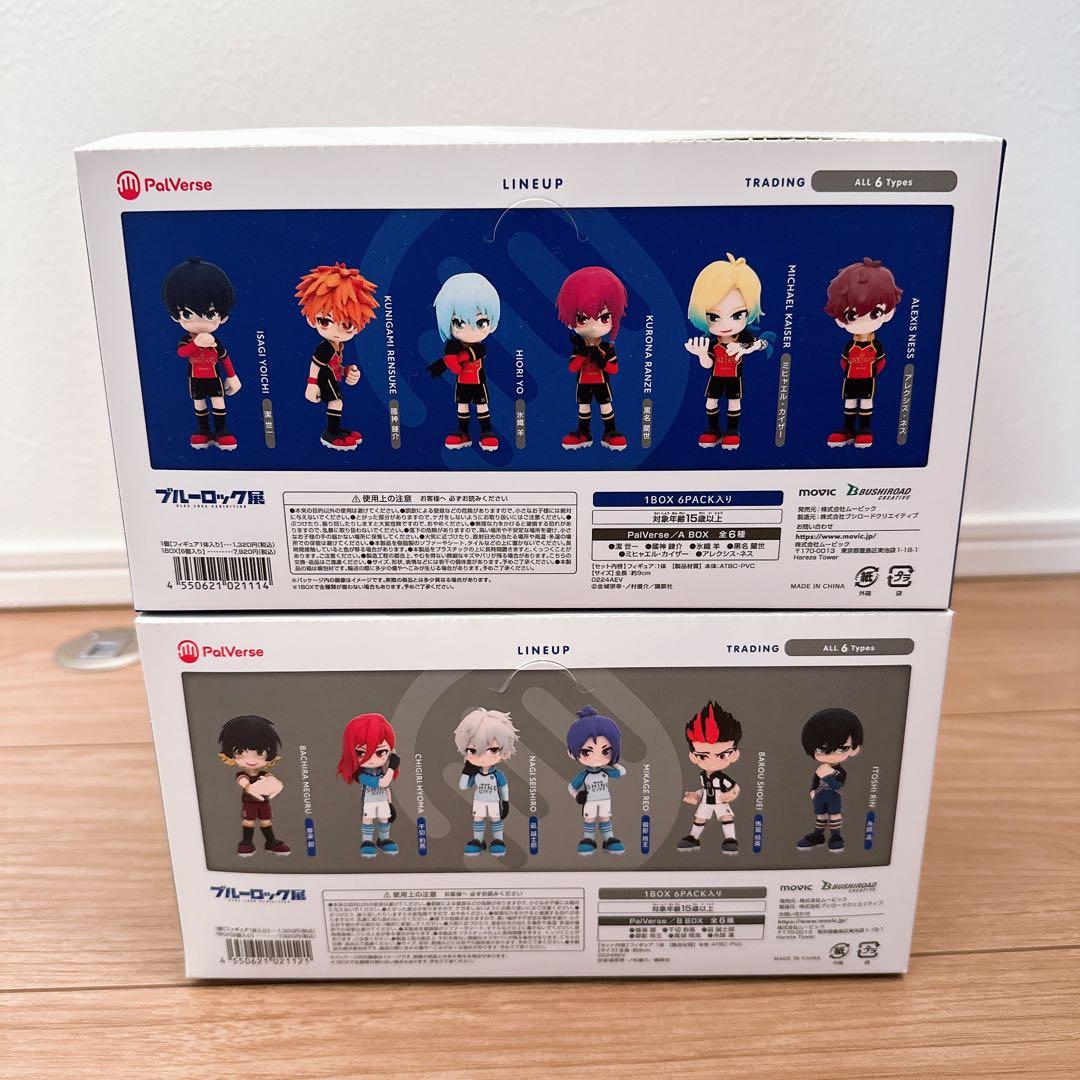 ブルーロック展　PalVerse パルバース　フィギュア　A.Bセット