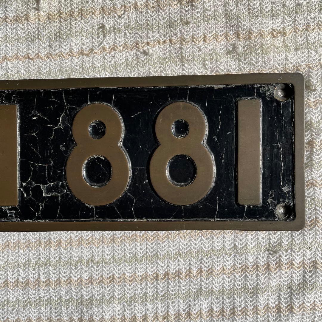 蒸気機関車　ナンバープレートD51881 小倉工場式除煙板装備機　門デフ