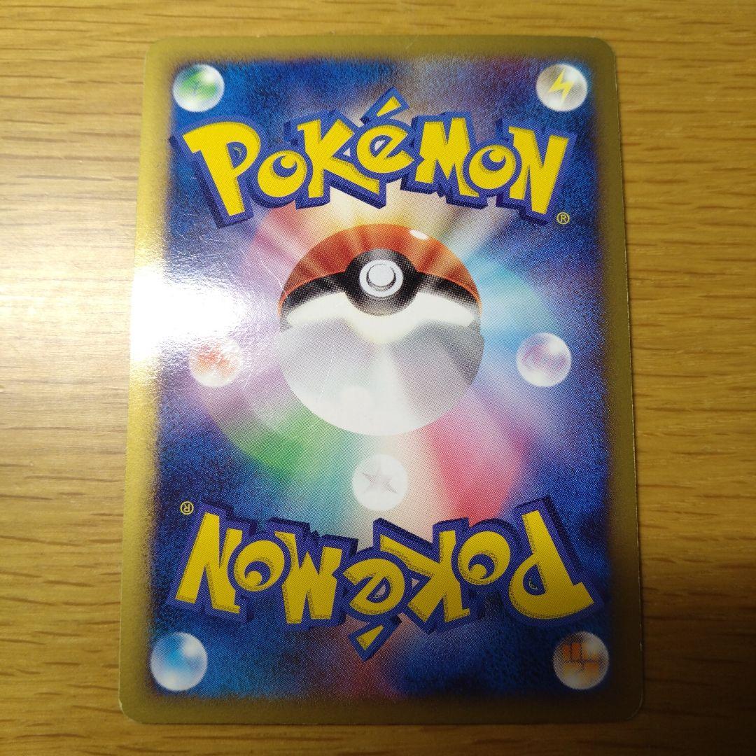 ピカチュウM lv.x