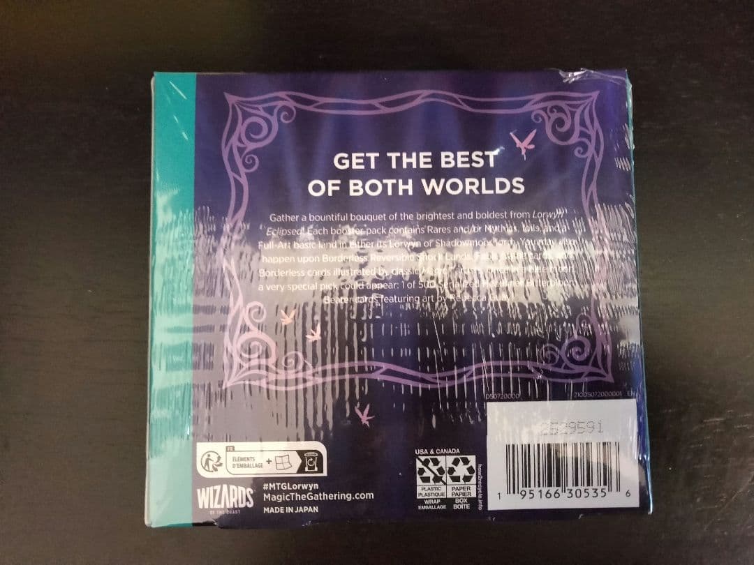 ローウィンの昏明 英語版 コレクターブースター BOX Lorwyn