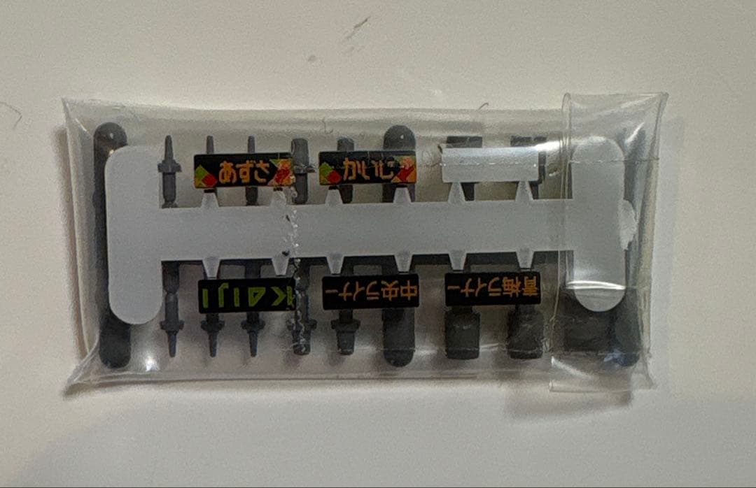 Nゲージ　E257系あずさ•かいじ　11両フル編成