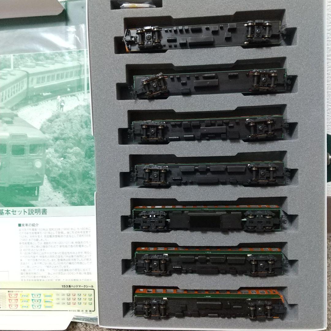KATO 10-883 153系高運転台 7両基本セット