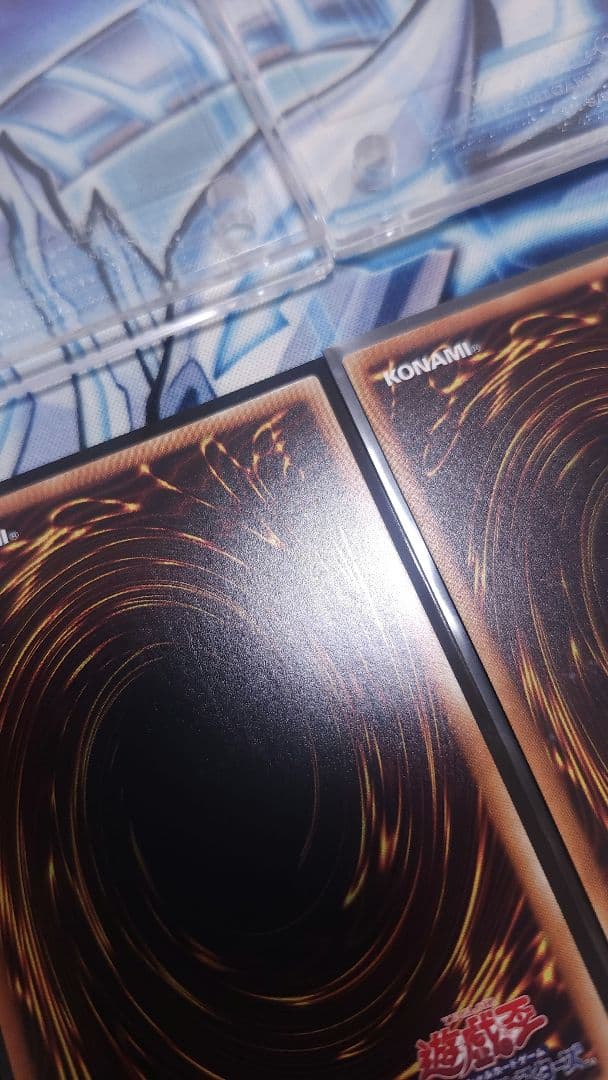 3枚セット 遊戯王 青眼の白龍 WCS2018 赤封筒付 20th シークレット