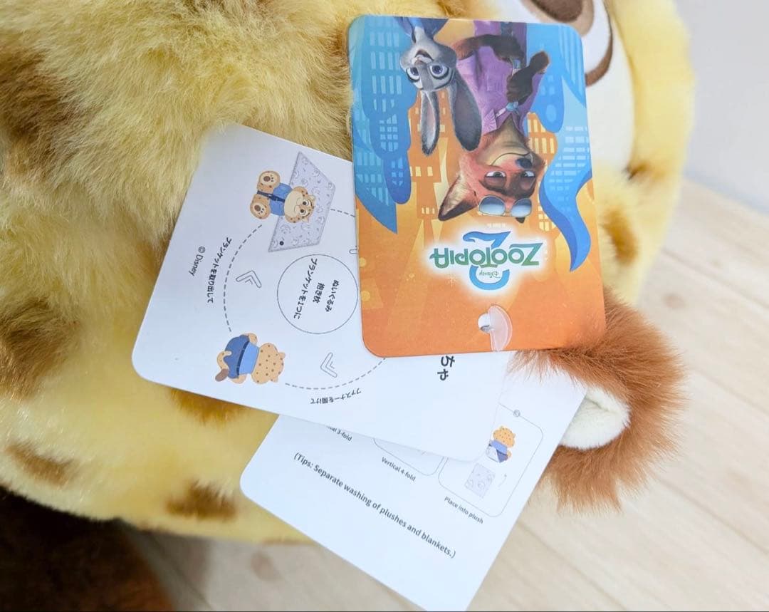 ズートピア クロウハウザー　ぬいぐるみ 50cm ブランケット付き