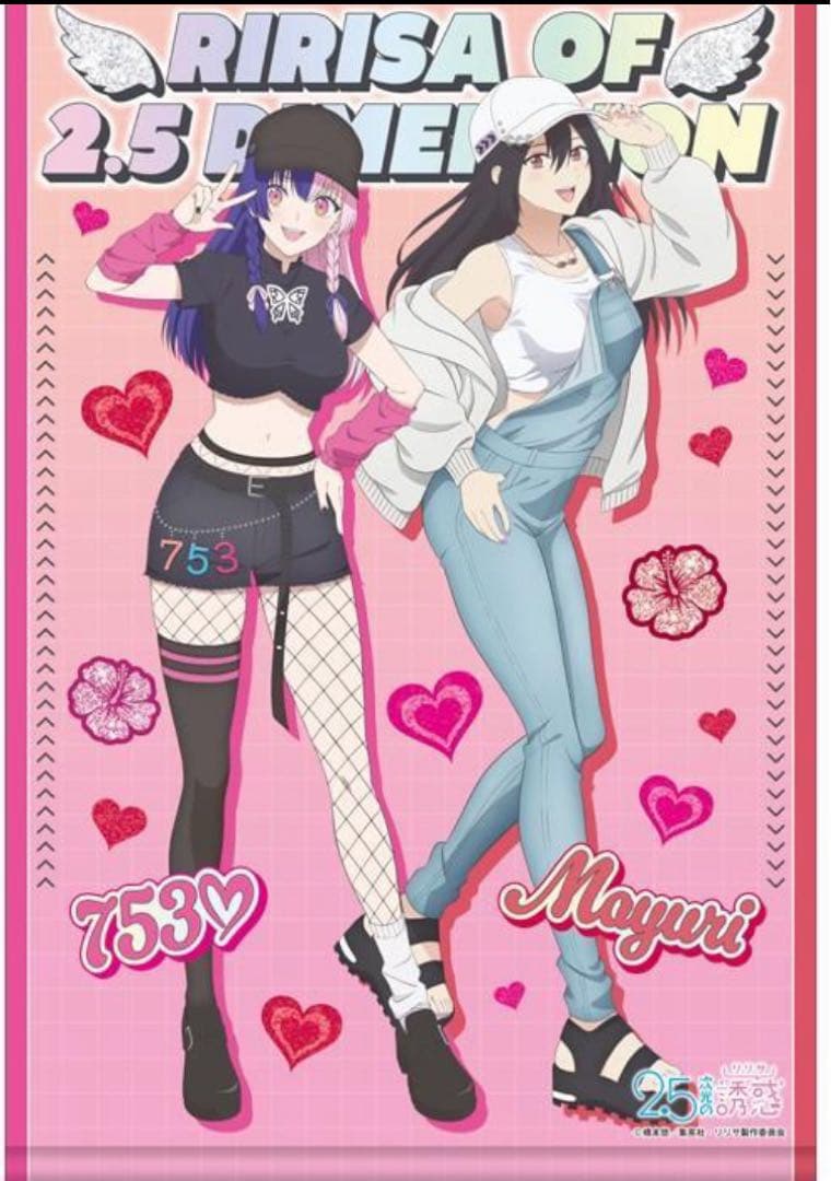 2.5次元の誘惑　限定B2タペストリー　3点セット コンプリート　ドンキ