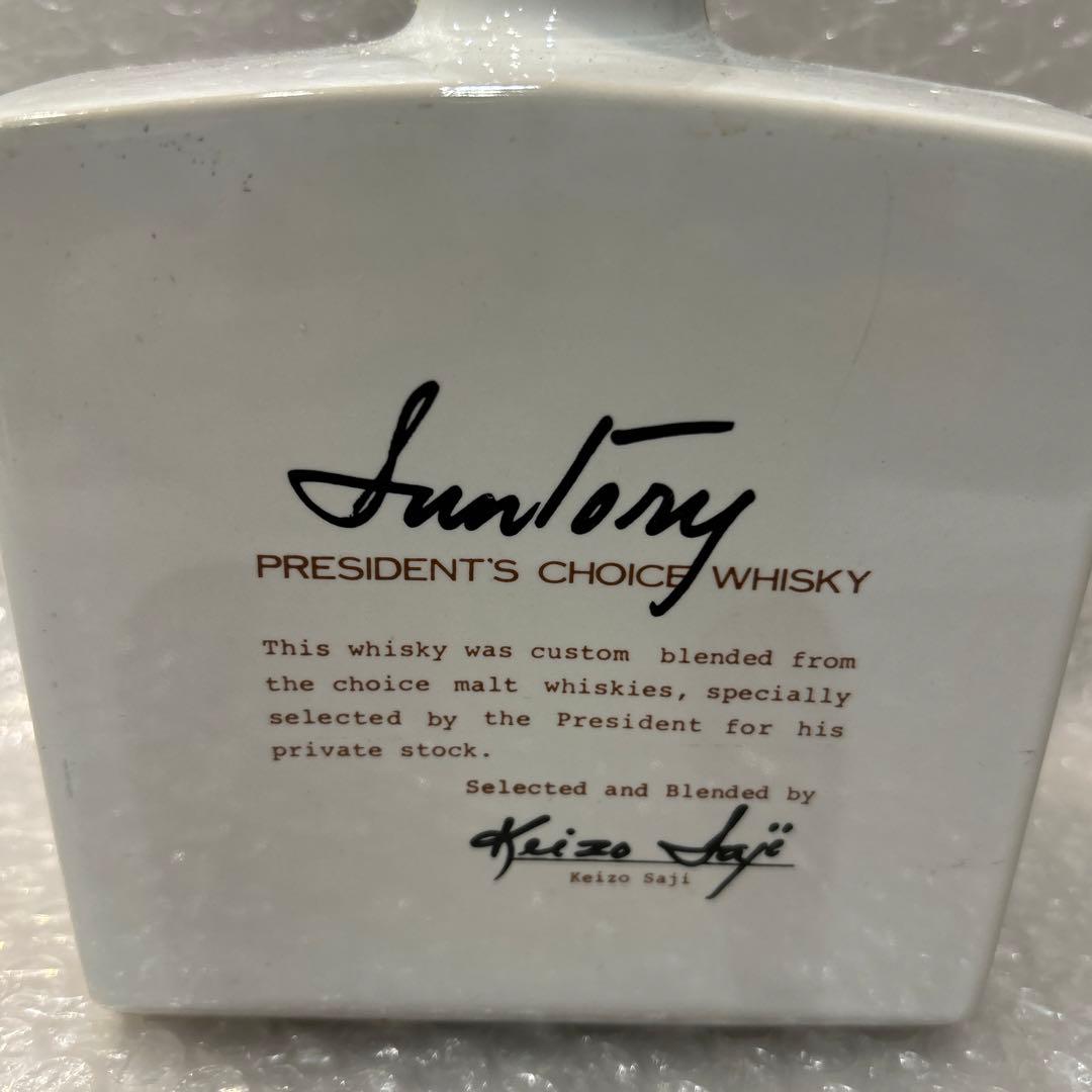 サントリー ウイスキー 佐治敬三ボトル SUNTORY・未開栓・有田焼