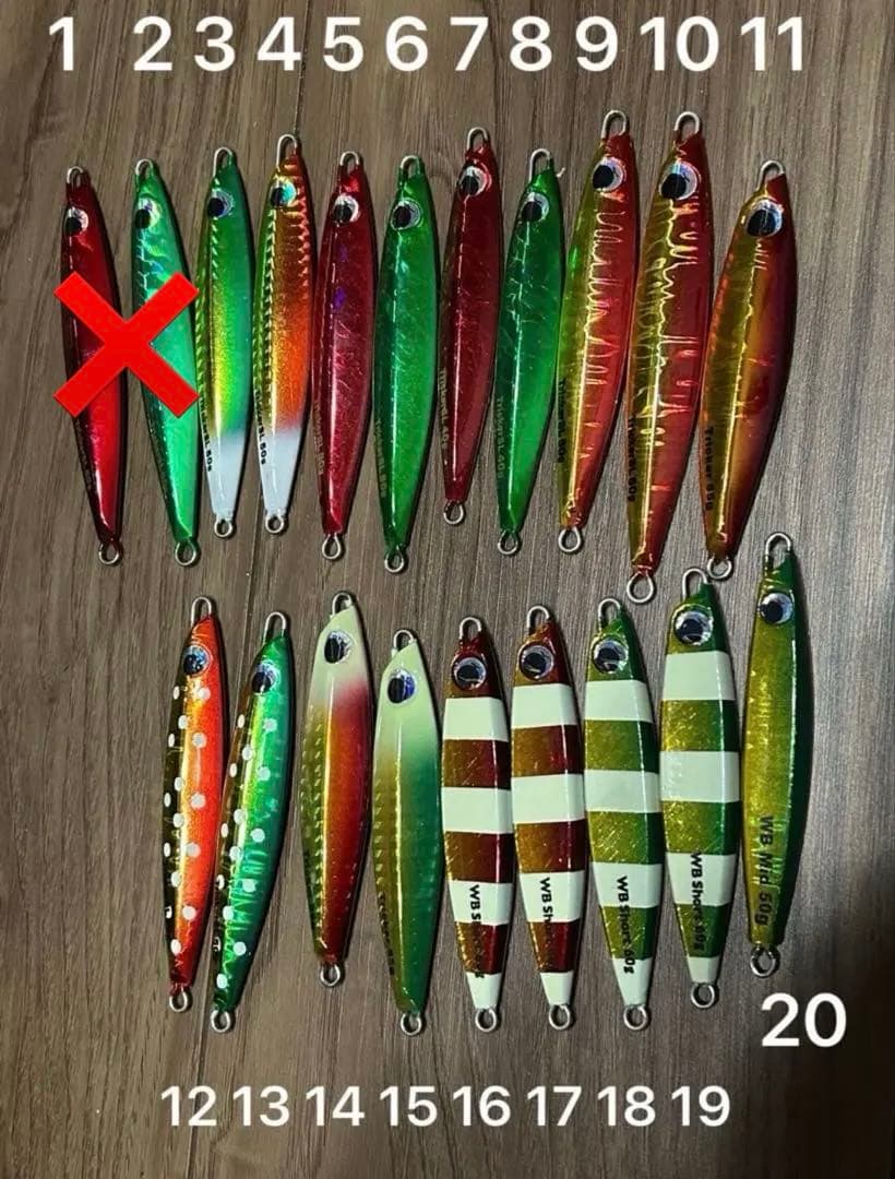 メロン屋工房　トリッカースリム　ウィークベイト20点セット　バラ売り可