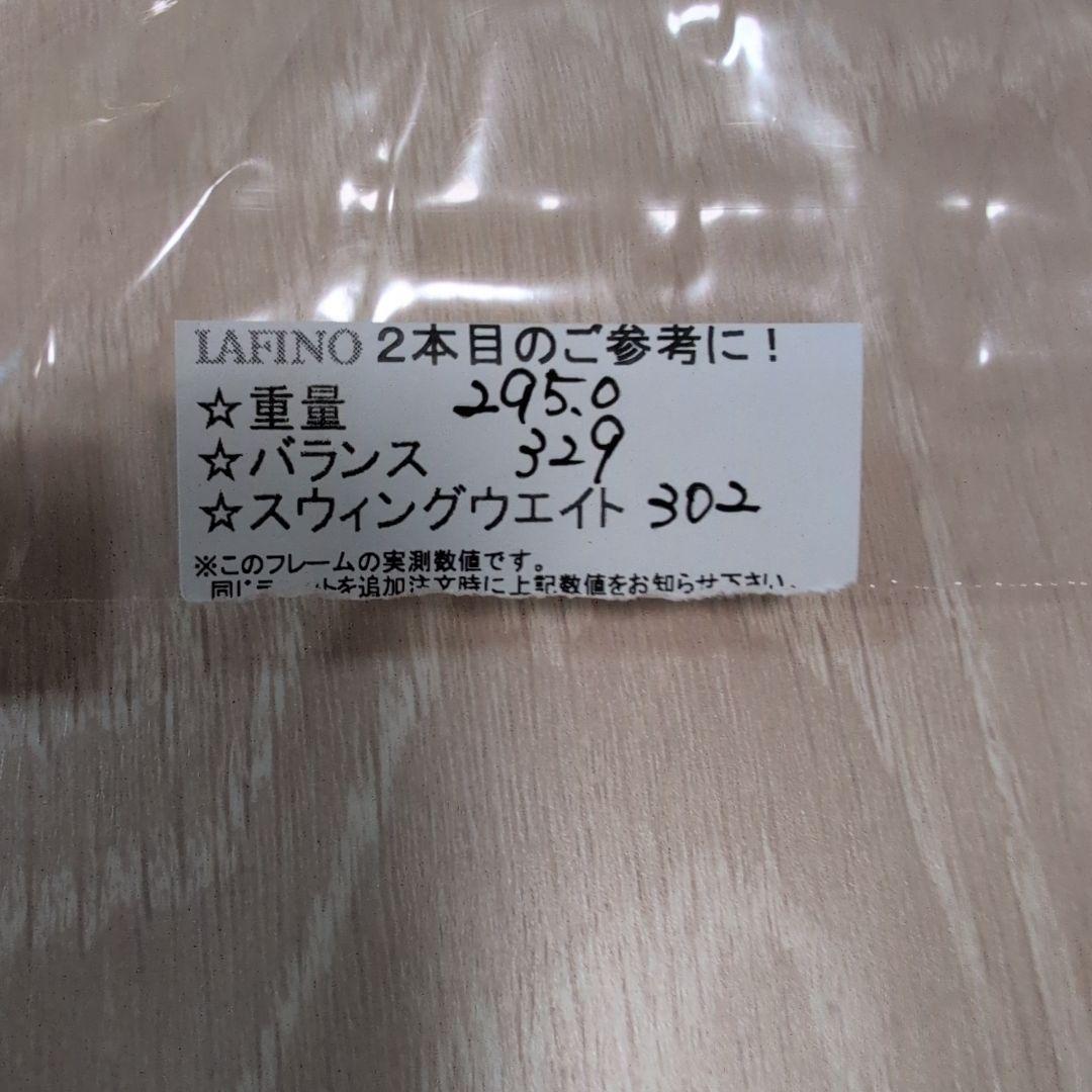 WILSON ULTRA TOUR 98J グリップ3