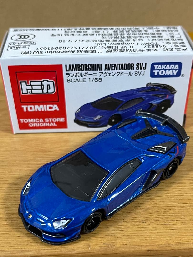 トミカ　上海限定 ランボルギーニ アヴェンタドール SVJ アジア　海外
