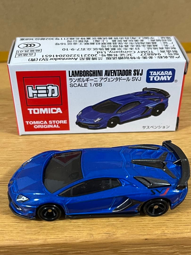 トミカ　上海限定 ランボルギーニ アヴェンタドール SVJ アジア　海外
