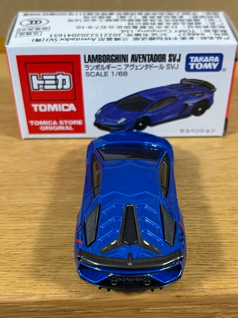 トミカ　上海限定 ランボルギーニ アヴェンタドール SVJ アジア　海外