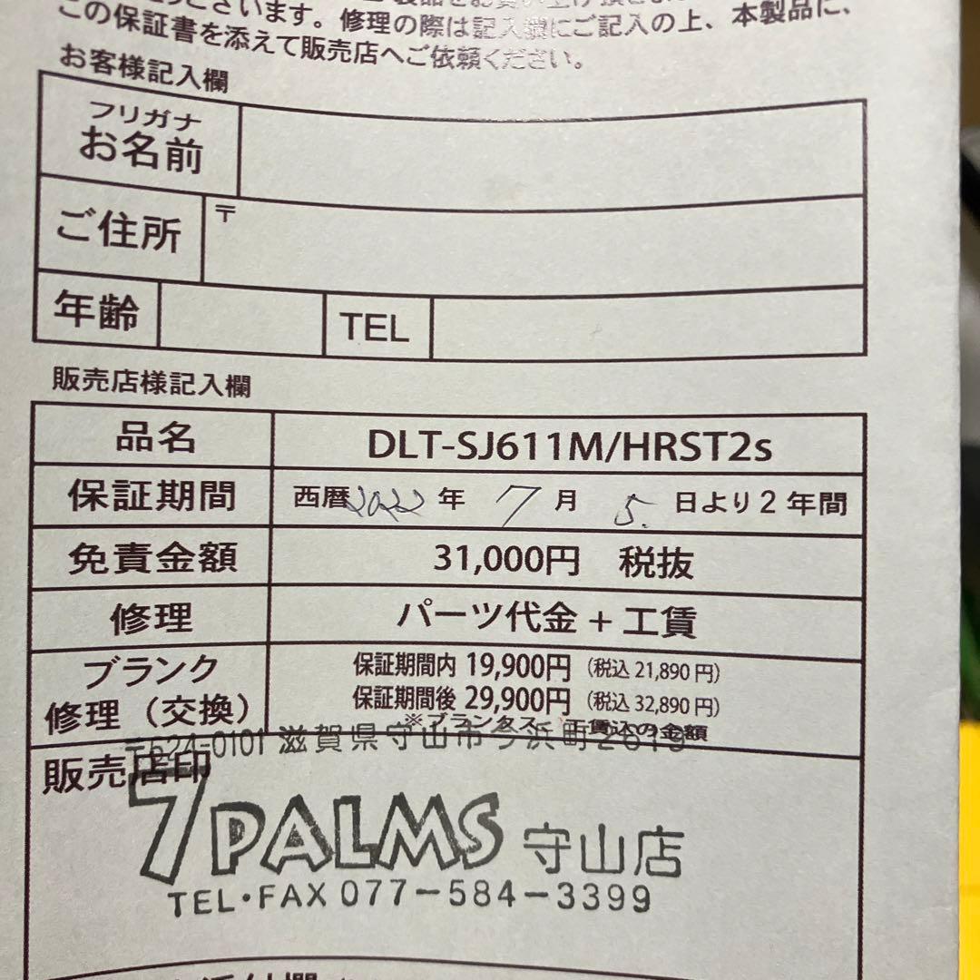 デジーノ　レーベン　トルクチューンDLT-SJ611M/HRST2s