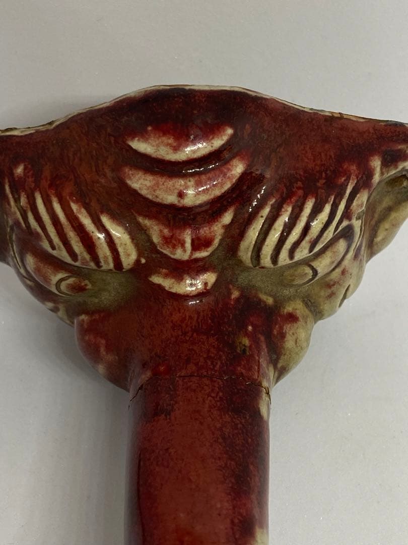 時代　辰砂釉　訳あり　送料込み0605