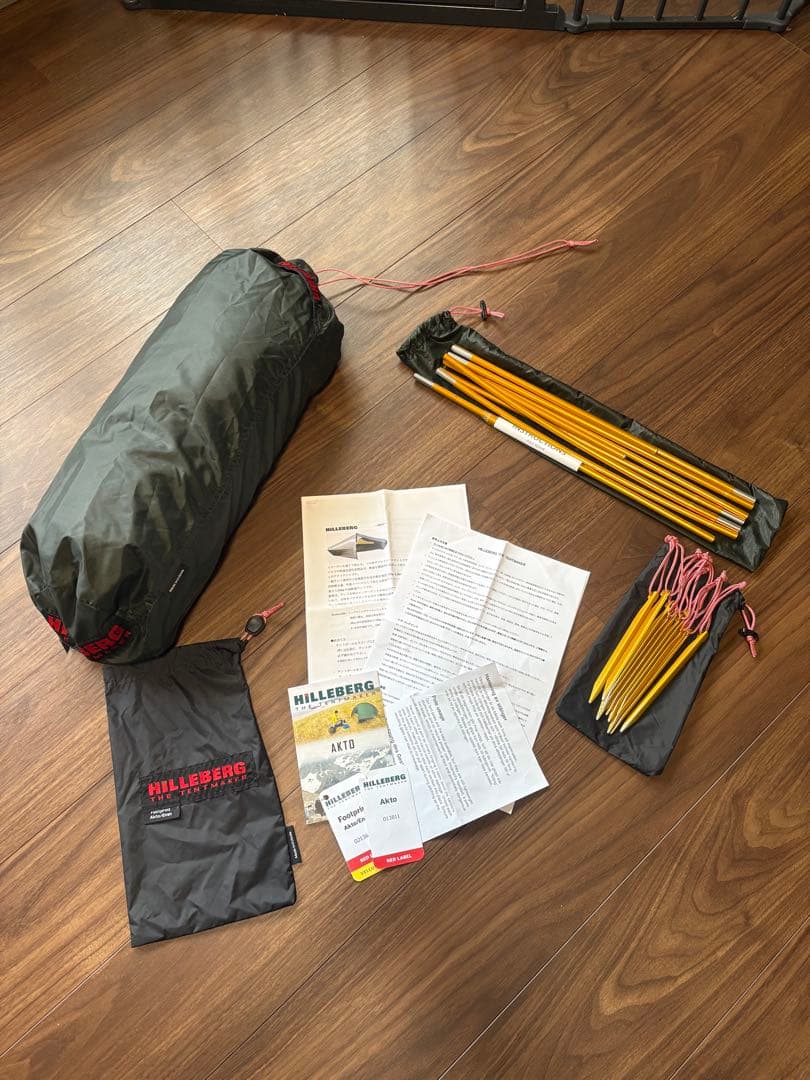 u*w様 HILLEBERG Akto footprint付