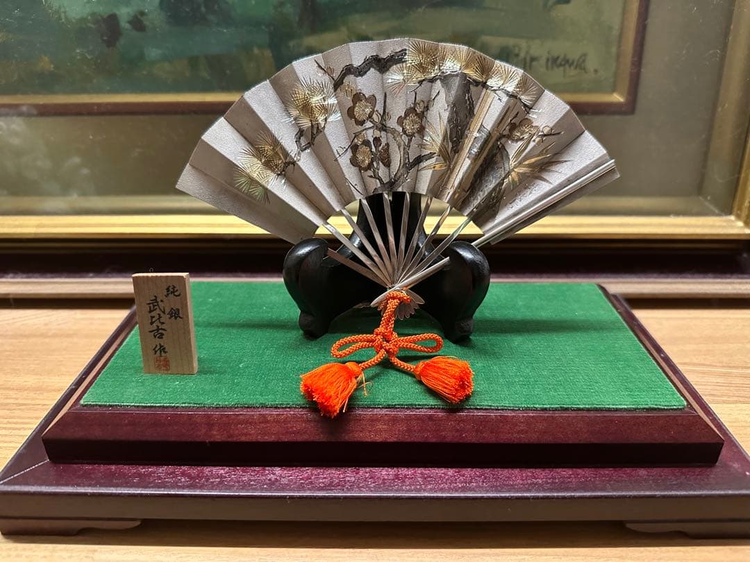 武比古作　純銀　扇