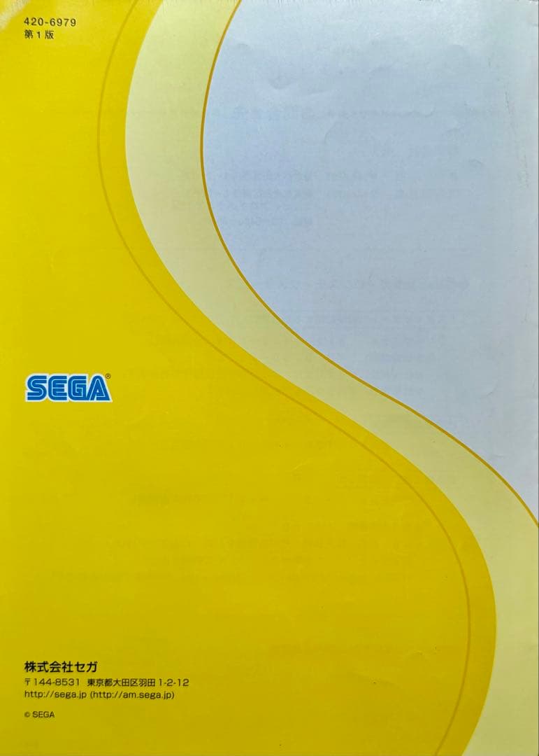 ムシキング　ROMキット　2006セカンド　説明書　メルカリ出品