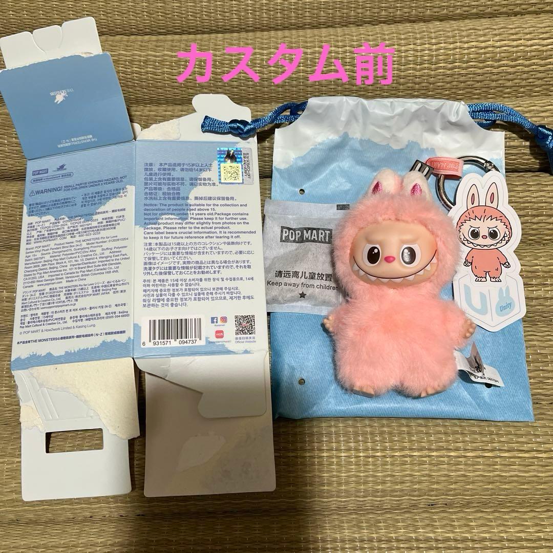 正規品❤️ミニラブブカスタムデコ イニシャルラブブ(キュンキュン♡豹柄ウルフ)