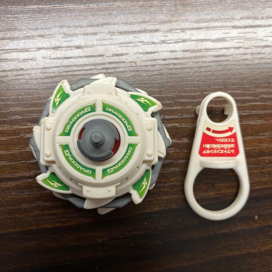 初期ベイブレード　ドラグーンG カスタマイズグリップ付き