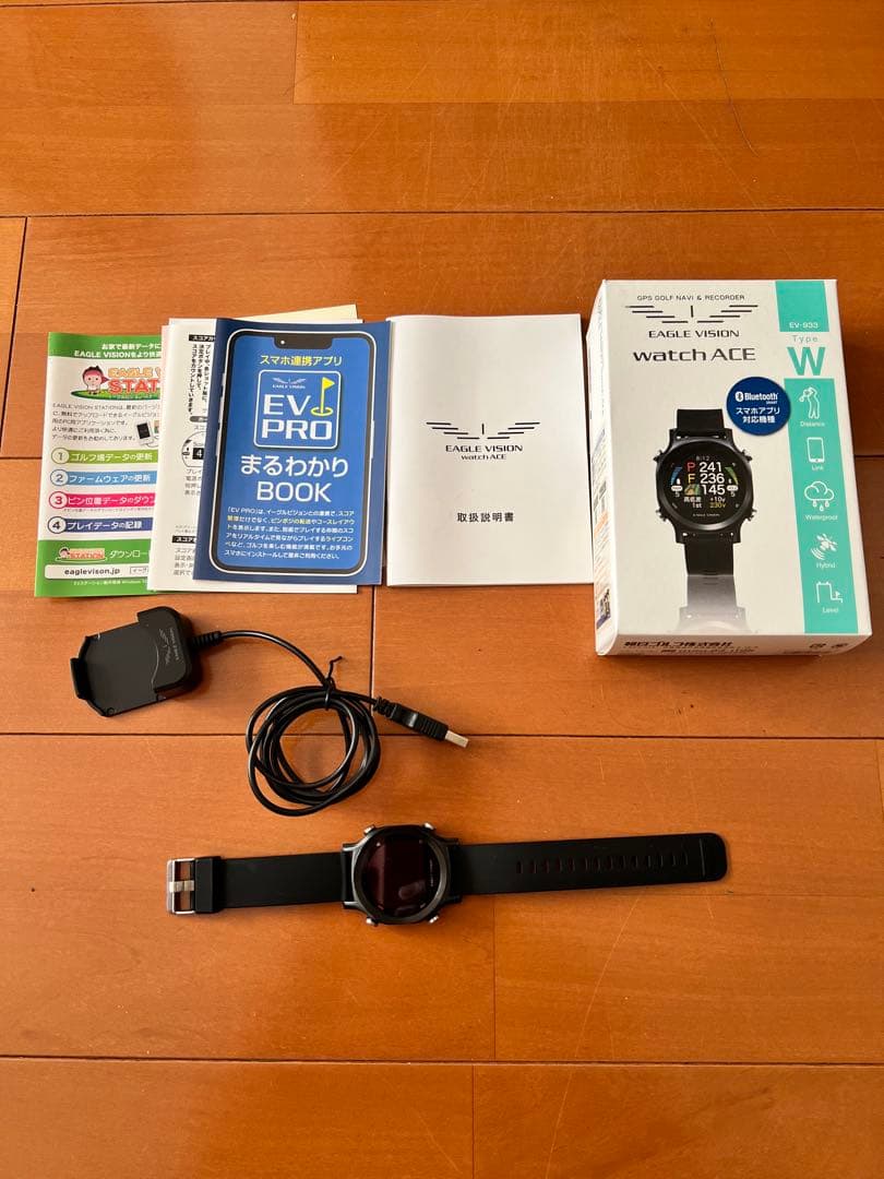 イーグルビジョン　EV933 TypeW