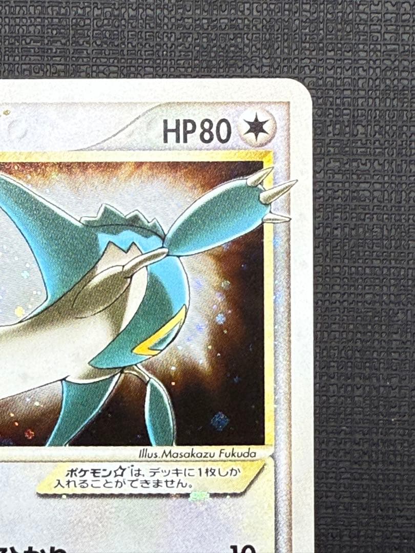 ◾️【ラティオス☆（スター）】蒼空の激突　066/082 ⭐︎コレクション品