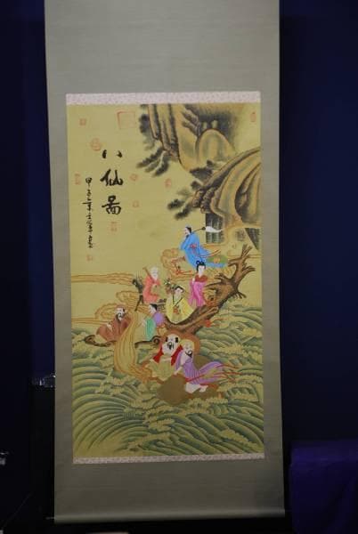 不詳/八仙図/大幅/布袋屋掛軸HD-181/