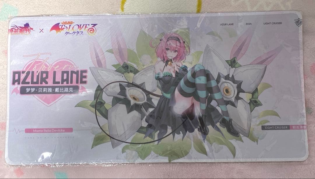 L*O様 アズールレーン　モモ　ToLOVEる プレイマット 新品