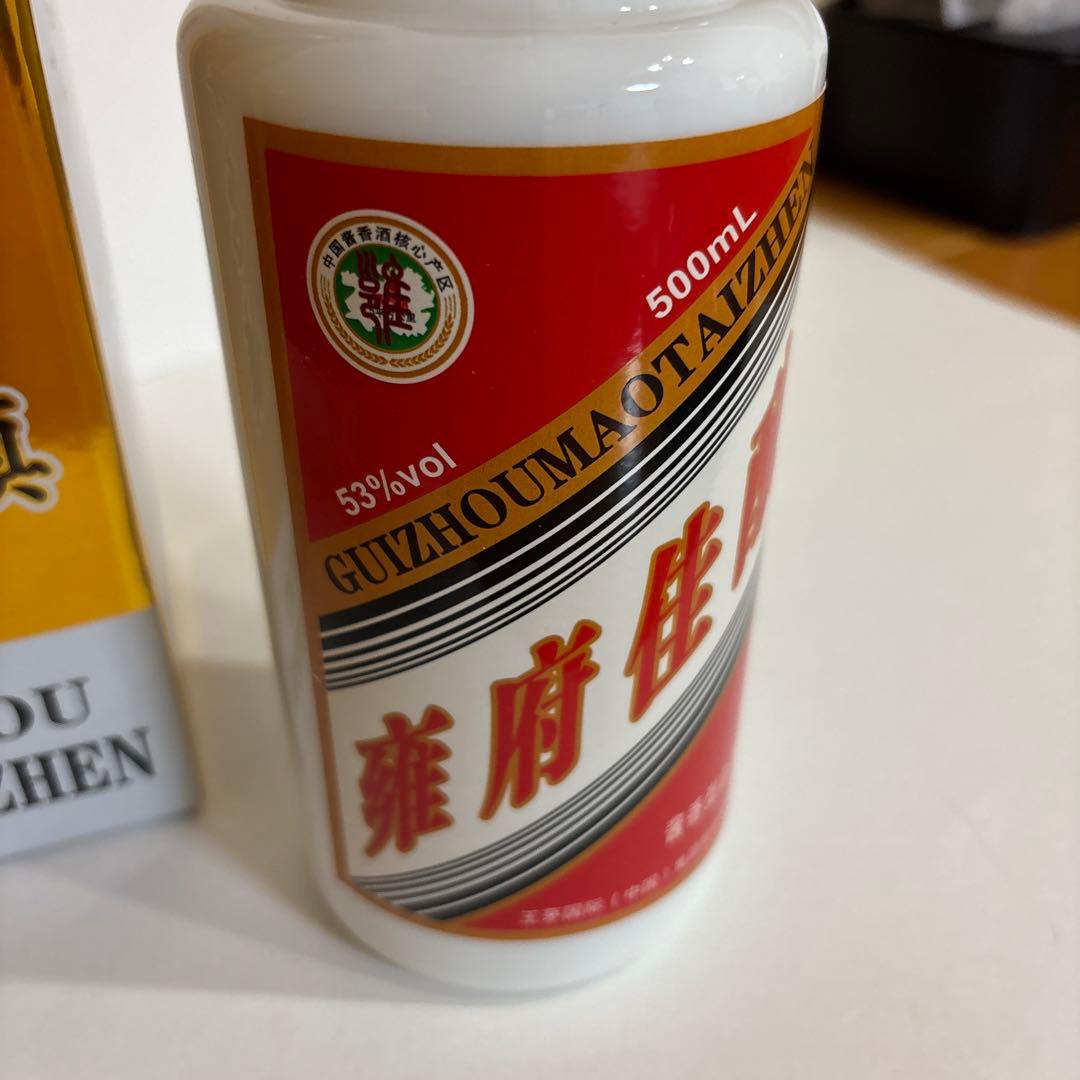 貴州マオタイ酒500ml アルコール53度　未開封