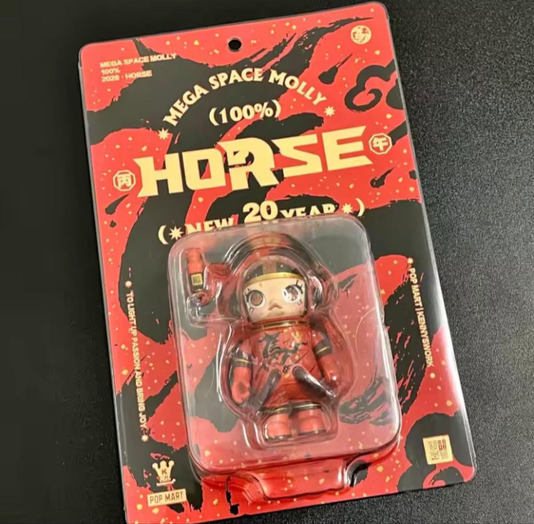 【日本未発売】MEGA SPACE MOLLY 100% 2026 馬年