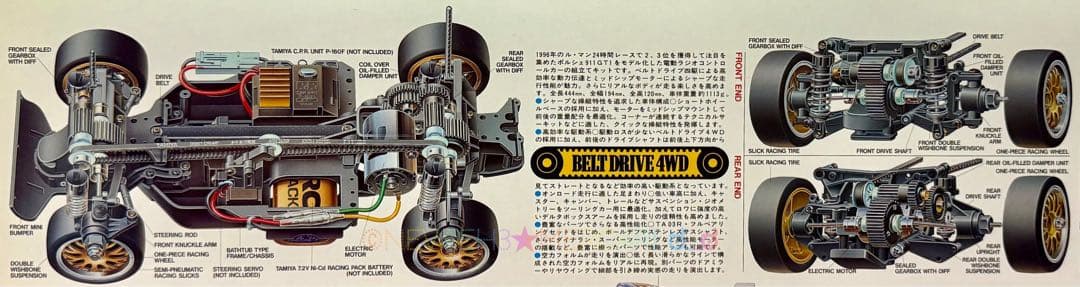 未組立て★タミヤ◆ポルシェ911 GT1 TAO3R-Sベルトドライブ 1/10