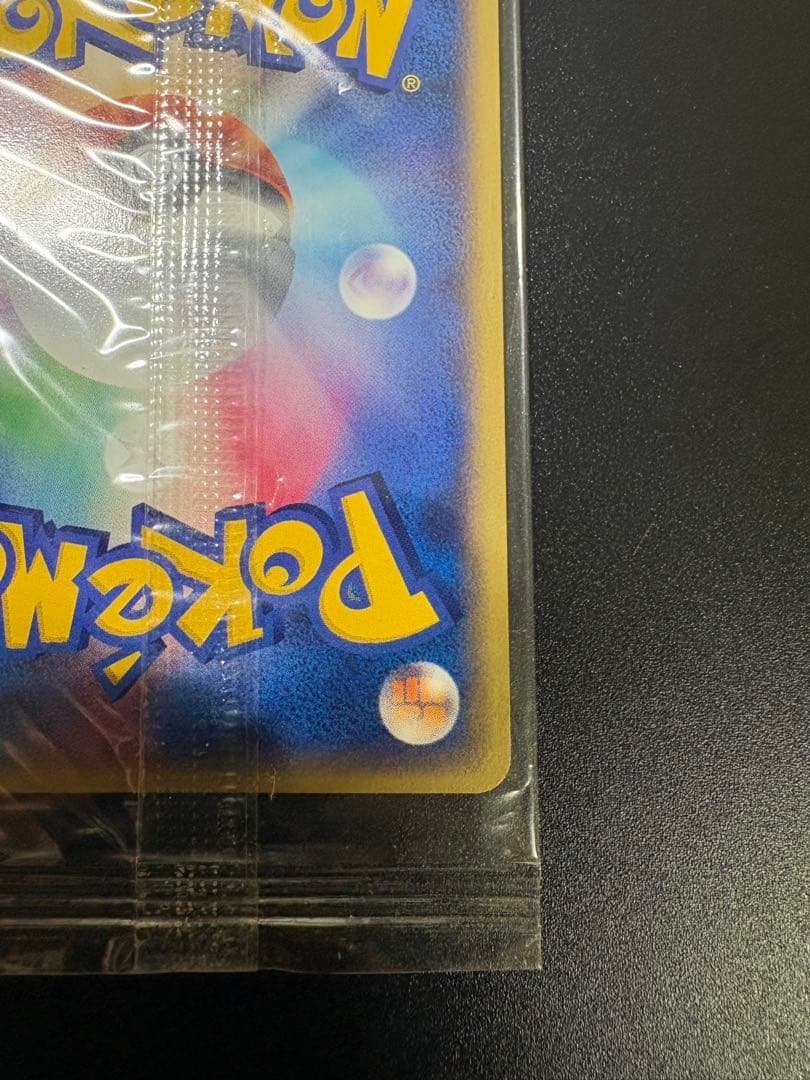 激レア ミュウツー MEIJI 明治 未開封 プロモ Mewtwo 151