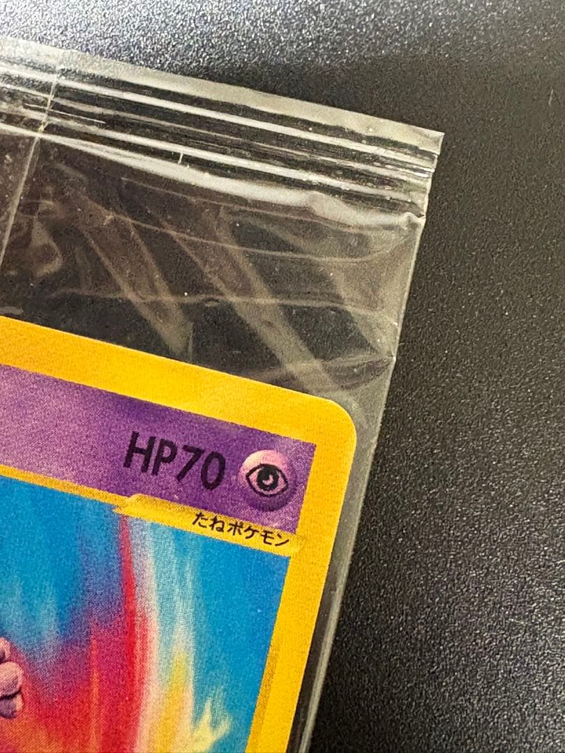 激レア ミュウツー MEIJI 明治 未開封 プロモ Mewtwo 151